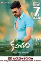 Kavacham 2018 HDRip 400MB UNCUT Hindi Dual Audio 480p poster | Bolly4u Official