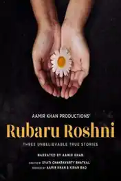 Rubaru Roshni 2019 WEB-DL 800Mb Full Hindi Movie Download 720p poster | Bolly4u Official