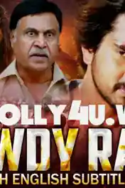 Rowdy Raja 2019 HDRip 900MB Hindi Dubbed 720p poster | Bolly4u Official