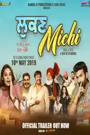 Lukan Michi 2019 WEB-DL 300MB Punjabi 480p ESub poster | Bolly4u Official
