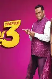Super Dancer Chapter 3 HDTV 480p 200MB 05 January 2019 poster | Bolly4u Official
