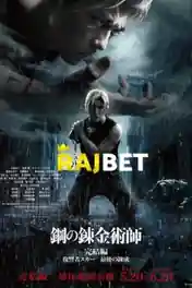 Fullmetal Alchemist The Revenge of Scar 2022 WEB-HD Hindi (Voice Over) Dual Audio 720p poster | Bolly4u Official