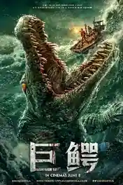 Mega Crocodile 2019 WEB-DL Hindi Dual Audio ORG 720p 480p Download poster | Bolly4u Official