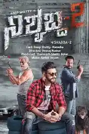 Nishyabda 2 2017 WEB-DL Hindi Dubbed ORG Download 720p | 480p poster | Bolly4u Official