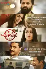 Chitralahari 2019 HDRip 400Mb UNCUT Hindi Dual Audio 480p poster | Bolly4u Official