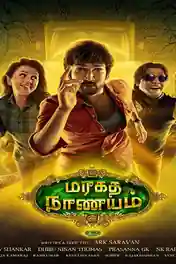 Maragadha Naanayam 2017 HDRip 400Mb UNCUT Hindi Dual Audio 480p poster | Bolly4u Official