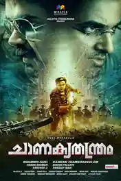 Jhaal Ek Tantra 2020 WEB-DL 300Mb Hindi Dubbed 480p poster | Bolly4u Official