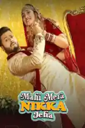 Mahi Mera Nikka Jeha 2022 WEB-DL Punjabi Full Movie Download 1080p | 720p | 480p poster | Bolly4u Official