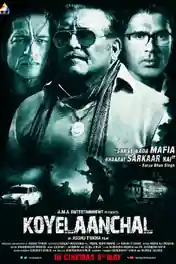 Koyelaanchal 2014 DVDRip Full Hindi Movie Download 720p poster | Bolly4u Official