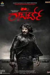 Roberrt 2021 WEB-DL 500MB UNCUT Hindi Dual Audio ORG 480p poster | Bolly4u Official