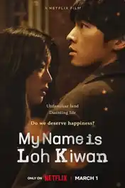 My Name Is Loh Kiwan 2024 WEB-DL Hindi Dual Audio ORG Full Movie Download 1080p | 720p | 480p poster | Bolly4u Official