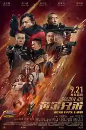 Golden Job 2018 WEB-DL Hindi Dual Audio ORG Full Movie Download 1080p | 720p | 480p poster | Bolly4u Official