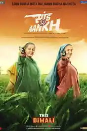 Saand Ki Aankh 2019 Pre DVDRip 400Mb Hindi Full Movie Download 480p poster | Bolly4u Official