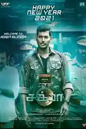 Chakra 2021 WEB-DL UNCUT Hindi Dual Audio ORG Full Movie Download 1080p | 720p | 480p poster | Bolly4u Official