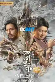 Swords Drawn 2022 WEB-HD Telugu (Voice Over) Dual Audio 720p poster | Bolly4u Official