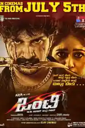 Onti 2020 HDRip 300Mb Hindi Dubbed 480p poster | Bolly4u Official