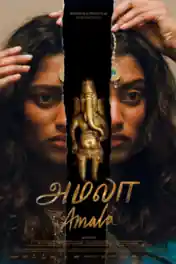 Amala 2023 WEB-DL Hindi Dubbed ORG Full Movie Download 1080p | 720p | 480p poster | Bolly4u Official