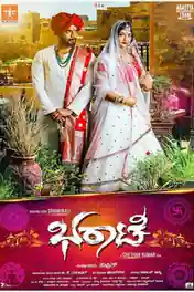 Bharaate 2020 HDRip 300Mb Hindi Dubbed 480p poster | Bolly4u Official
