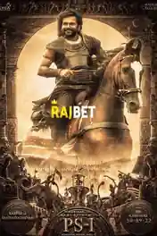 Ponniyin Selvan 1 2022 CAM-Rip Tamil (Voice Over) Dual Audio 720p poster | Bolly4u Official
