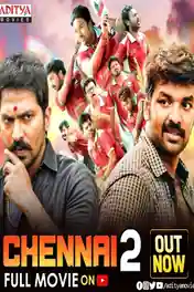 Chennai 600028 2021 HDRip 400Mb Hindi Dubbed 480p poster | Bolly4u Official