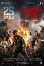 Ananthan Kaadu 2026 WEB-DL UNCUT Hindi Dual Audio ORG Full Movie Download 1080p | 720p | 480p poster | Bolly4u Official