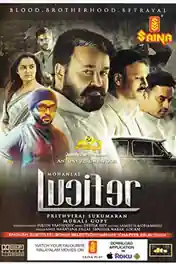 Lucifer 2019 HDRip 550MB UNCUT Hindi Dual Audio 480p poster | Bolly4u Official