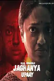 Jaghanya 2022 WEB-DL 500Mb Hindi ULLU 720p poster | Bolly4u Official
