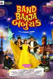 Band Baaja Babuchak 2017 WEB-DL 900MB Gujarati 720p poster | Bolly4u Official