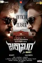Buckaasuura 2018 HDRip 950MB UNCUT Hindi Dual Audio 720p poster | Bolly4u Official