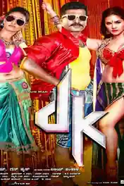 Dk 2015 HDRip 1GB UNCUT Hindi Dual Audio 720p poster | Bolly4u Official