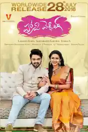 Happy Wedding 2018 HDRip 900Mb UNCUT Hindi Dual Audio 720p poster | Bolly4u Official