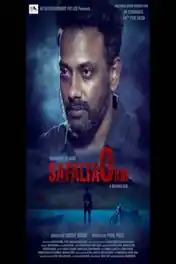 Safalta 0km 2020 WEB-DL 450MB Gujarati 480p poster | Bolly4u Official