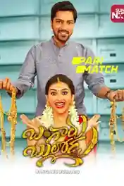 Bangaru Bullodu 2021 WEB-DL 1.1GB Hindi (Voice Over) Dual Audio 720p poster | Bolly4u Official