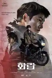 Bogota City Of The Lost 2025 WEB-DL Hindi Dual Audio ORG Full Movie Download 1080p | 720p | 480p poster | Bolly4u Official