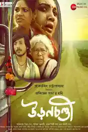 Uronchondi 2018 HDRip 700MB Bengali 720p poster | Bolly4u Official