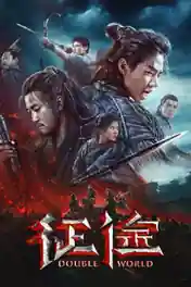 Double World 2019 WEB-DL 400Mb Hindi Dual Audio ORG 480p poster | Bolly4u Official