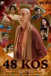 48 Kos 2022 WEB-DL Hindi Full Movie Download 1080p | 720p | 480p poster | Bolly4u Official