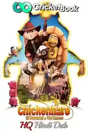 Chickenhare and The Hamster of Darkness 2022 WEB-DL Hindi HQ Dubbed Full Movie Download 1080p | 720p | 480p poster | Bolly4u Official