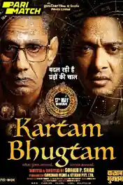Kartam Bhugtam 2024 HQ S Print Hindi Full Movie Download 1080p | 720p | 480p poster | Bolly4u Official