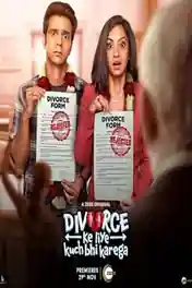 Divorce Ke Liye Kuch Bhi Karega 2024 WEB-DL Hindi S01 Complete Download 720p | 480p poster | Bolly4u Official