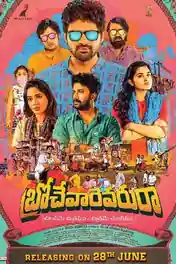 Brochevarevarura 2019 WEB-DL UNCUT Hindi Dual Audio 720p 480p Download poster | Bolly4u Official