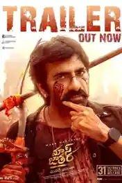 Mass Jathara 2025 WEB-DL UNCUT Hindi Dual Audio ORG Full Movie Download 1080p | 720p | 480p poster | Bolly4u Official