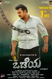 Odeya 2019 HDRip 500Mb UNCUT Hindi Dual Audio 480p poster | Bolly4u Official