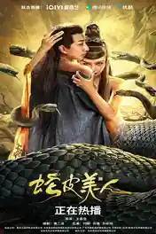 Snake Skin Beauty 2024 WEB-DL Hindi Dual Audio Full Movie Download 1080p | 720p | 480p poster | Bolly4u Official