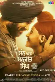Son Of Manjeet Singh 2019 WEB-DL 950MB Punjabi 720p poster | Bolly4u Official