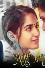 Arjun Ki Dulhaniya 2019 HDRip 300Mb Hindi Dubbed 480p poster | Bolly4u Official
