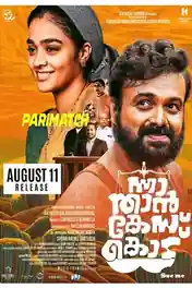 Nna Thaan Case Kodu 2022 HDCAM Hindi (Voice Over) Dual Audio 720p poster | Bolly4u Official