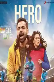 Jungle Cry 2022 WEB-DL Hindi Movie Download 720p | 480p poster | Bolly4u Official
