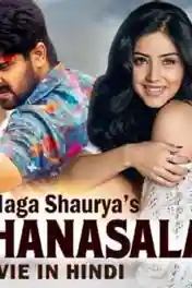 Narthanasala 2021 HDRip 350Mb Hindi Dubbed 480p poster | Bolly4u Official