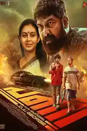 Paani 2024 WEB-DL Hindi Dubbed ORG Full Movie Download 1080p | 720p | 480p poster | Bolly4u Official